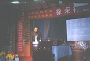 st(y)W(xu)о(chung)cչW(xu)g(sh)