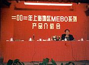 授課結(jié)束后，華氏大藥房有限公司市場部林毅部長在給門店經(jīng)理們布置對員工的培訓(xùn)任務(wù)。